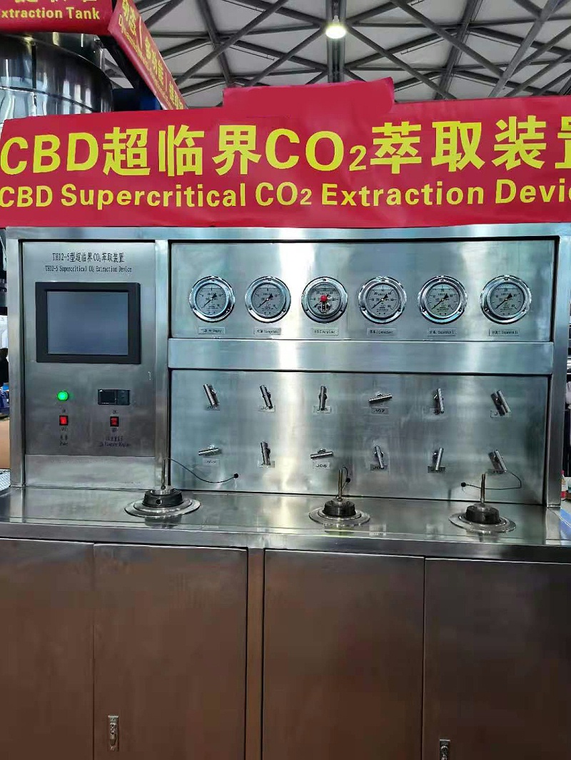 CO2萃取草莓福利导航