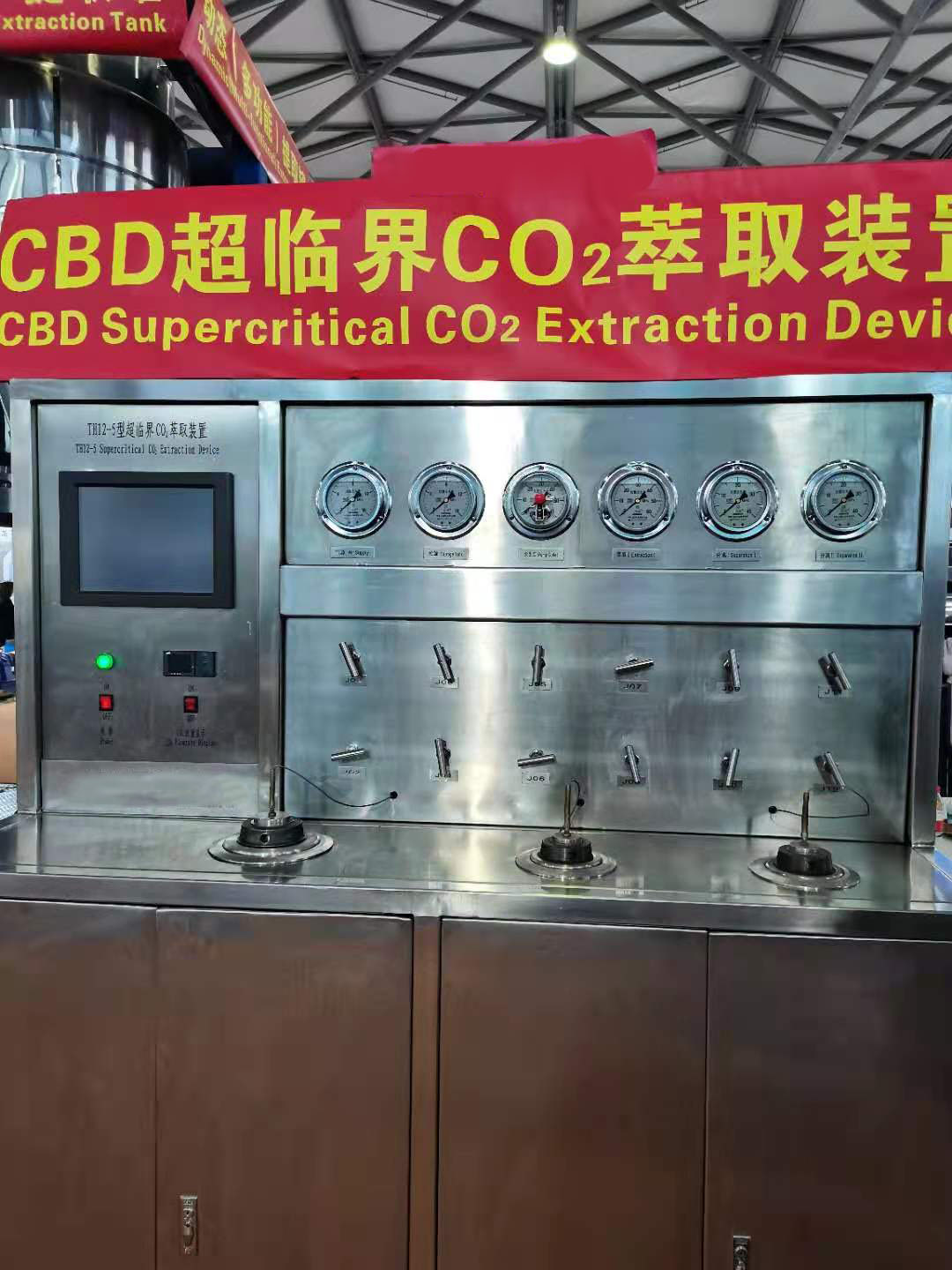 超临界CO2萃取草莓福利导航