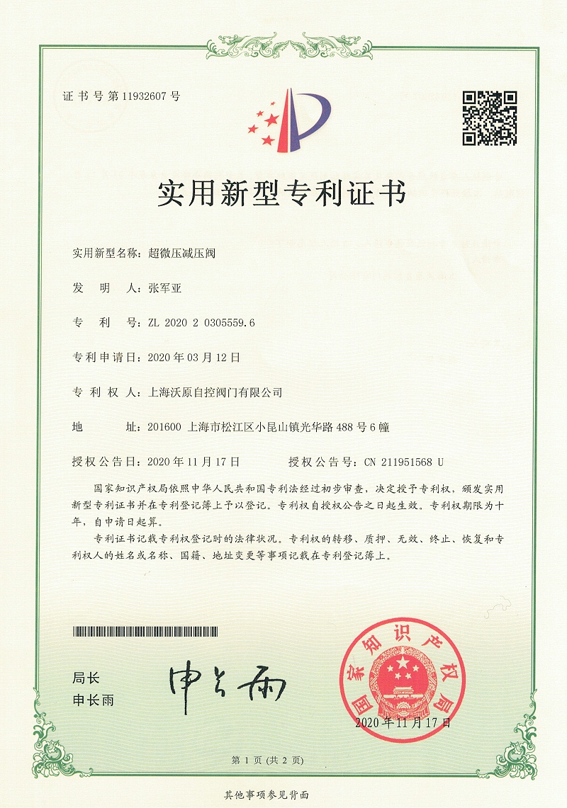 15.超微压黄色三级草莓1