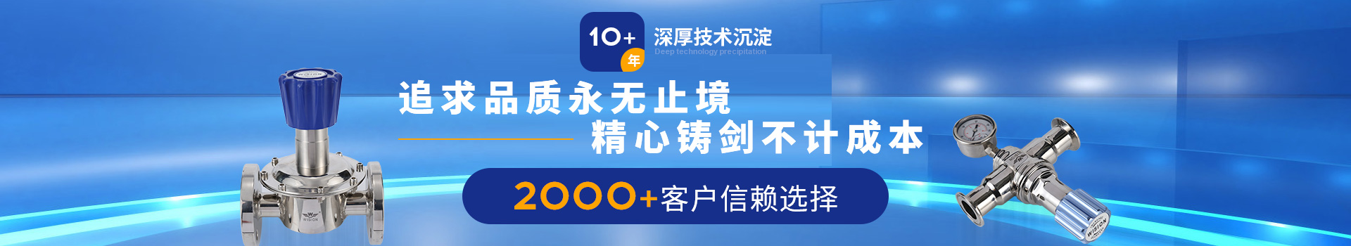 草莓视频色在线观看草莓视频黄色视频在线观看10+年深厚技术沉淀，2000+客户信赖选择