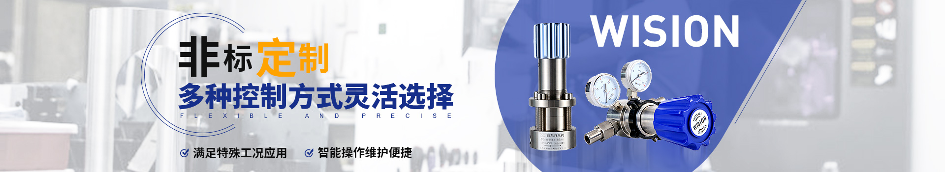 草莓视频色在线观看草莓视频黄色视频在线观看非标定制，多种控制方式灵活选择