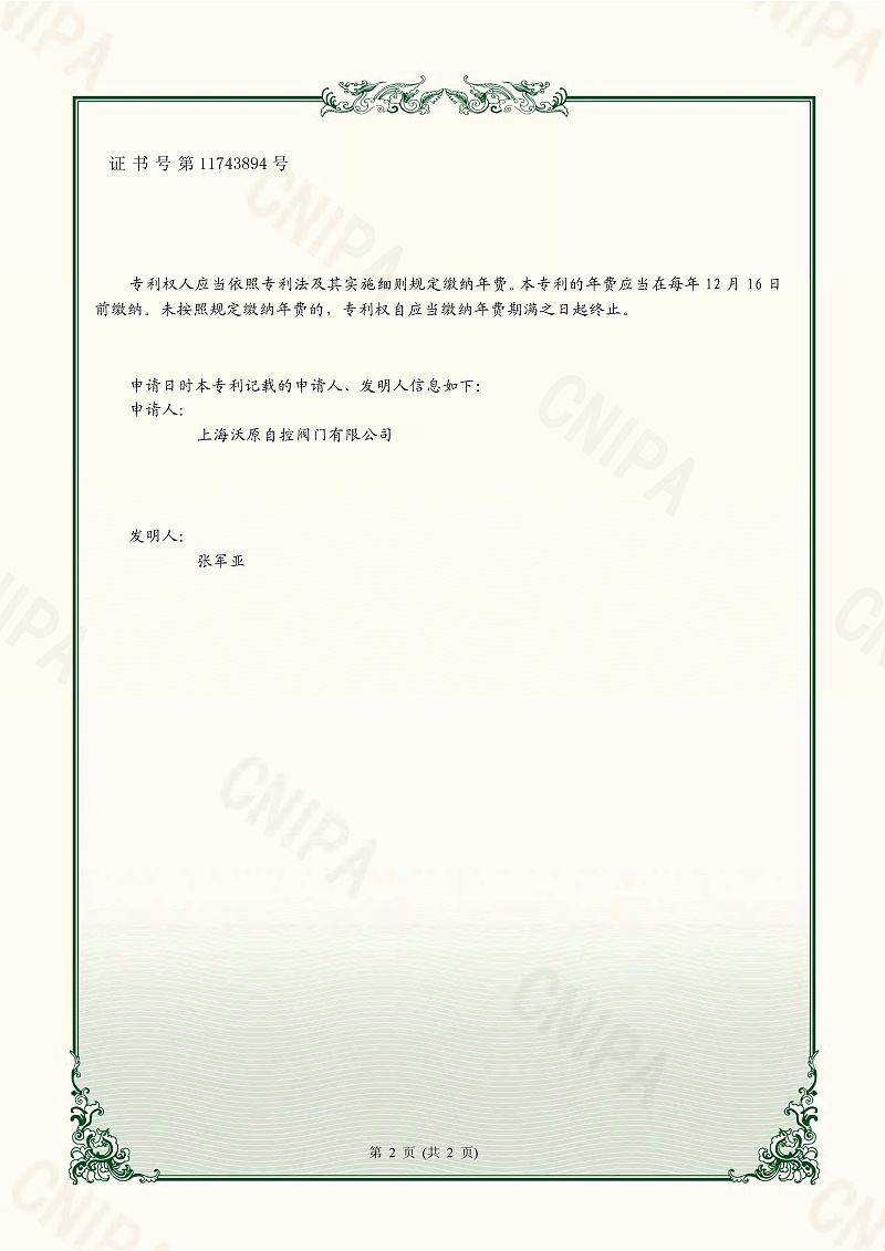 6.精密气室草莓福利导航-上海草莓视频色在线观看_页面_2