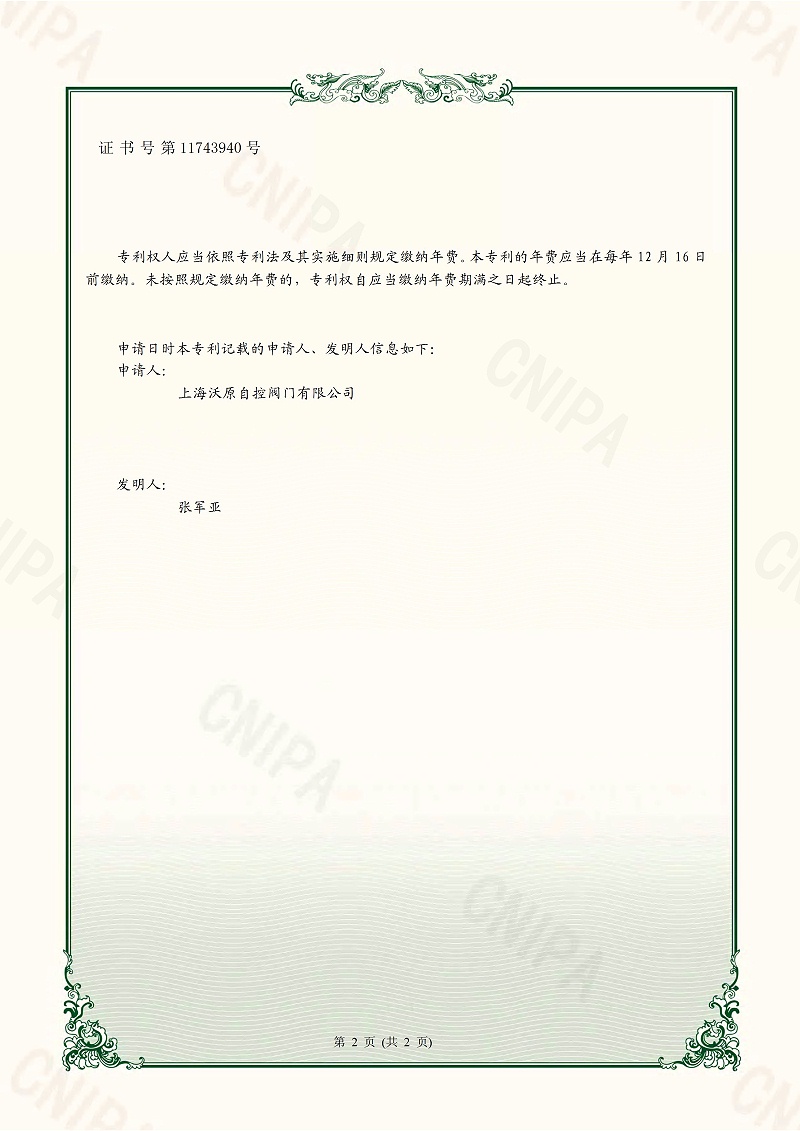 8.一种高温草莓福利导航-上海草莓视频色在线观看_页面_2