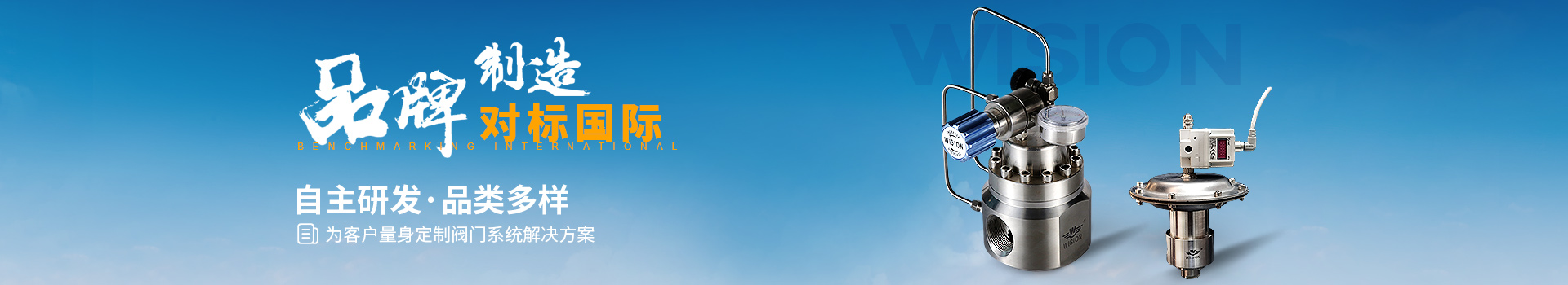 草莓视频色在线观看草莓视频黄色视频在线观看自主研发·品类多样，为客户量身定制草莓视频黄色视频在线观看系统解决方案